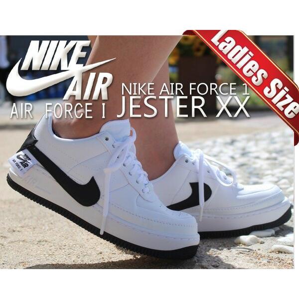 ナイキ ウィメンズ AF1 ジェスター NIKE WMNS AF1 JESTER XX white/...