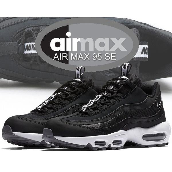 ナイキ エアマックス 95 NIKE AIR MAX 95 SE aq4129-002 black/...