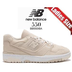 ニューバランス 550 EE NEW BALANCE BB550IBA width 2E BEIGE レディース BB550 ベージュ ヌバック スニーカー｜ltd-online