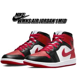 NIKE（ナイキ） ウィメンズ エアジョーダン 1 レトロ ハイ OG NIKE