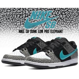Nike Dunk Sb 歴代の商品一覧 通販 Yahoo ショッピング