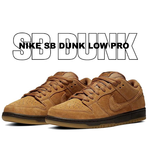 ナイキ スケートボーディング ダンク ロー プロ NIKE SB DUNK LOW PRO flax...