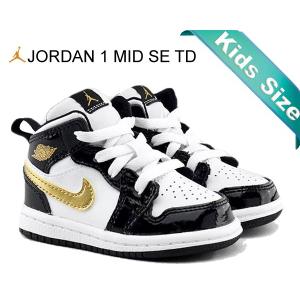 ナイキ ジョーダン 1 トドラー NIKE JORDAN 1 MID SE(TD) black/metallic gold-white bq6933-007 スニーカー キッズ AJ1 ブラック ホワイト ゴールド｜ltd-online