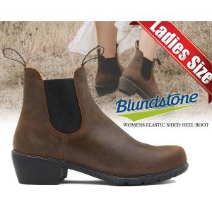 BLUNDSTONE（ブランドストーン） エラスティック サイドゴア ブーツ