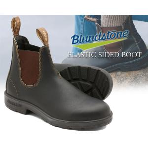 BLUNDSTONE（ブランドストーン） オリジナルス クロッグ クレイ