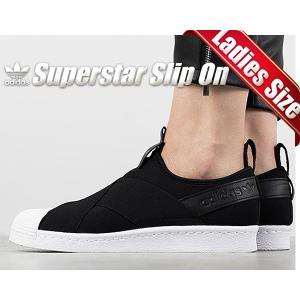 アディダス スーパースタースリッポン レディース adidas SUPERSTAR SLIP ON cblackt/cblackt-cblackt bz0112 SS SLIPON ウィメンズ スリッポン スニーカー｜ltd-online