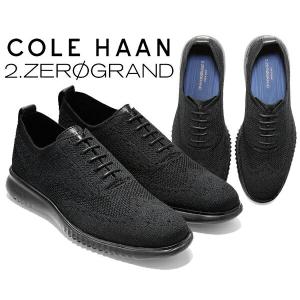 コールハーン 2ゼログランド スティッチライト オックスフォード COLE HAAN 2 ZEROGRAND STCHLTE BLACK/BLACK メンズ ビジネス カジュアル シューズ 軽量 走れる