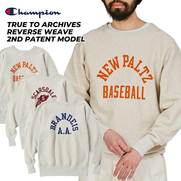 チャンピオン トゥルー トゥ アーカイブス リバース ウィーブ セカンド パテント モデル Cham...