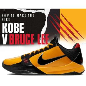 ナイキ コービー 8 プロトロ バスケットボールシューズ 結果発表】ナイキ コービー 8 プロトロ ”What The Kobe” | 俺の