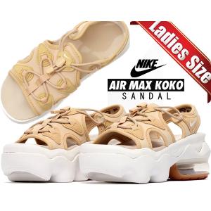 ナイキ ウィメンズ エアマックス ココ サンダル NIKE WMNS AIR MAX KOKO SANDAL sesame/sail-sanddrift ci8798-200 レディース 厚底 セサミ サンドドリフト｜ltd-online