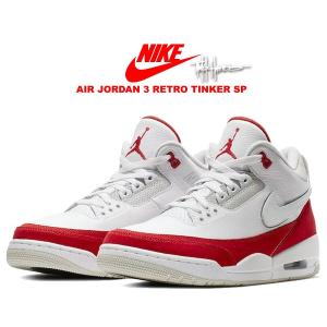 エア ジョーダン 3 ナイキ エアジョーダン レトロ NIKE AIR JORDAN