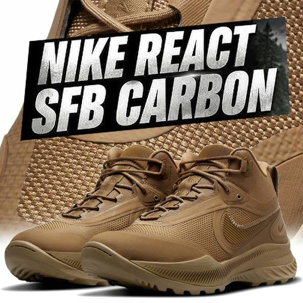ナイキ リアクト SFB カーボン コヨーテ NIKE REACT SFB CARBON coyot...