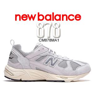 ニューバランス 878 NEW BALANCE CM878MA1 LIGHT GRAY width D スニーカー ライト グレー ユニセックス ABZORB アブゾーブ｜ltd-online