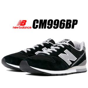 【ニューバランス】CM996BN cm996bn_1.jpg