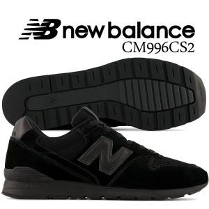 New Balance CM996EB2 CORDURA ローカットスニーカー NEW BALANCE】 ニューバランス CM996EB2(D) CM996 CM996EB2