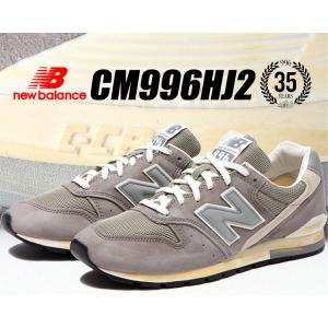 ニューバランス 996 NEW BALANCE CM996HJ2 35th anniversary width D グレー ヴィンテージ 35周年 アニバーサリー 靴 メンズ NB GREY｜ltd-online