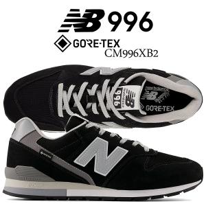 ニューバランス 996 ゴアテックス ブラック ...の商品画像