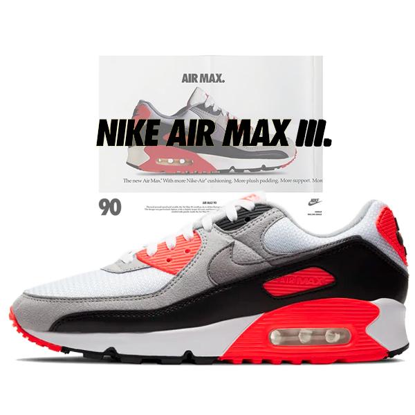 ナイキ エアマックス 3 NIKE AIR MAX III white/black-cool gre...