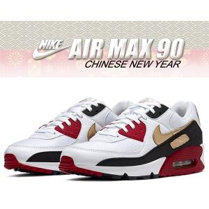 ナイキ エアマックス 90 プレミアム NIKE AIR MAX 90 CHINESE NEW YEAR white/metallic gold-white cu3005-171 スニーカー AM90 旧正月 中国 春節｜ltd-online