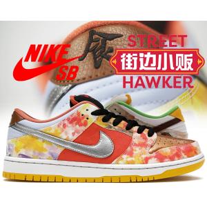 ナイキ ダンク 29cm レブロン ジェームス DH8009-600 楽天市場】NIKE DUNK LOW QS LEBRON JAMES Fruity Pebbles