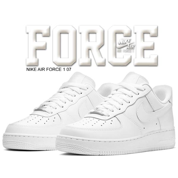 ナイキ エアフォース 1 &apos;07 NIKE AIR FORCE 1 07 white/white c...