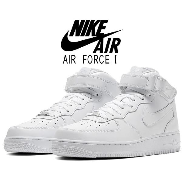 ナイキ エアフォース 1 ミッド 07 NIKE AIR FORCE 1 MID 07 white/...