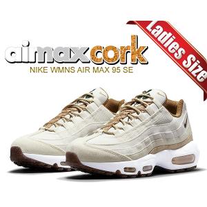 nike air max 95 se(レディースファッション)の商品一覧 nike air max 95 se(レディースファッション)の商品一覧