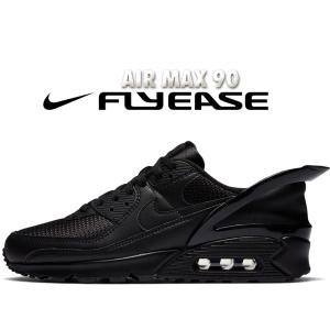 ナイキ スニーカー オールブラック メンズスニーカー の商品一覧 シューズ ファッション 通販 Yahoo ショッピング