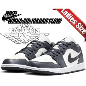 エア ジョーダン 1 NIKE WMNS AIR JORDAN LOW sail/off noir-dark grey
