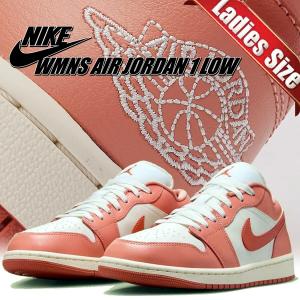 NIKE（ナイキ） ウィメンズ エアジョーダン 1 ロー NIKE WMNS AIR