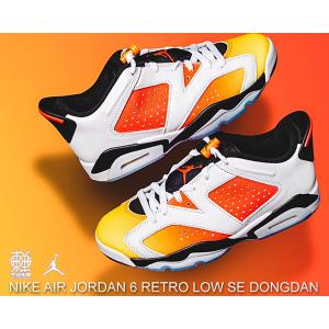 エア ジョーダン 6 ナイキ エアジョーダン レトロ NIKE AIR