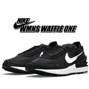 ナイキ ウィメンズ ワッフル ワン NIKE WMNS WAFFLE ONE black/white-orange dc2533-001 レディース スニーカー ブラック ホワイト｜ltd-online