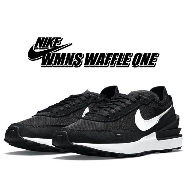 ナイキ ウィメンズ ワッフル ワン NIKE WMNS WAFFLE ONE black/white...