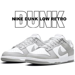 NIKE（ナイキ） ダンク ロー レトロ プレミアム NIKE DUNK LOW RETRO