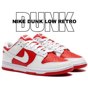 NIKE（ナイキ） ダンク ロー プレミアム NIKE DUNK LOW RETRO PREMIUM