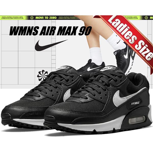 ナイキ ウィメンズ エアマックス 90 NIKE WMNS AIR MAX 90 black/whi...