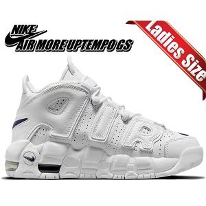 モアテン　23.5㎝ NIKE ナイキ エア モアアップテンポ 96 QS AIR MORE UPTEMPO