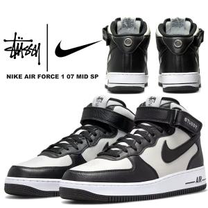 ナイキ × ステューシー エアフォース 1 07 ミッド SP ブラック ホワイト NIKE AIR FORCE 1 07 MID SP STUSSY blk/blk-wht