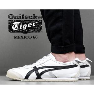 日本製 オニツカタイガー 26.5 メキシコ66 デラックス ゴールド ブラック Onitsuka Tiger オニツカタイガー スニーカー メンズ 男性用 メキシコ