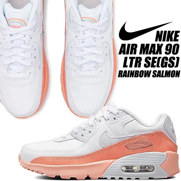 ナイキ エアマックス 90 レザー ガールズ NIKE AIR MAX 90 LTR SE (GS)...