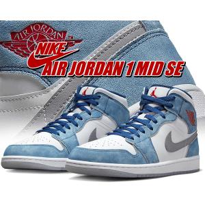 NIKE（ナイキ） エアジョーダン1 ミッド SE ホワイト ハイパー