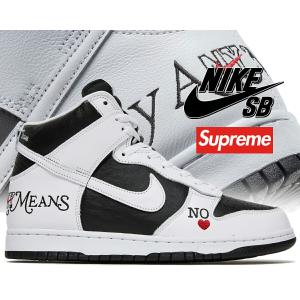 NIKE ナイキ スケートボーディング ダンク ハイ OG シュプリーム