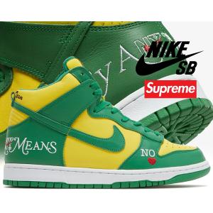【期間限定値下げ中】NIKE SB DUNK HIGH OG QS dn3741-600_2.jpg