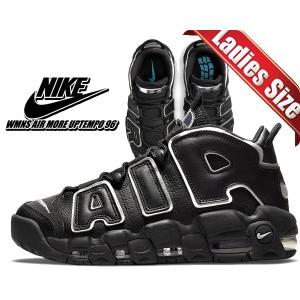 ナイキ ウィメンズ エアモアアップテンポ NIKE WMNS AIR MORE UPTEMPO 96 black/metallic silver dq0839-001 レディース ブラック シルバー モアテン｜ltd-online