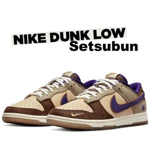 Nike Dunk Low Pro セントパトリック　28cm 楽天市場】NIKE SB DUNK LOW PRO ST.PATRICK luckey green