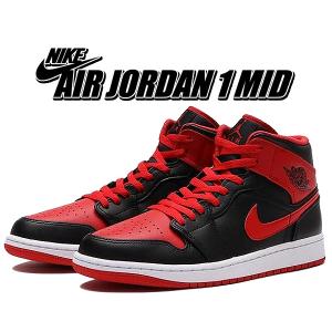 エア ジョーダン 1 NIKE AIR JORDAN MID black/fire red-white dq8426