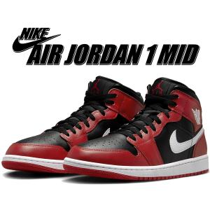 エア ジョーダン 1 NIKE AIR JORDAN MID black/fire red-white 554724