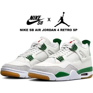 ナイキ スケートボーディング エアジョーダン 4 レトロ SP NIKE SB AIR JORDAN IV RETRO SP sail/white-pine green dr5415-103 セイル パイングリーン スケボー｜ltd-online