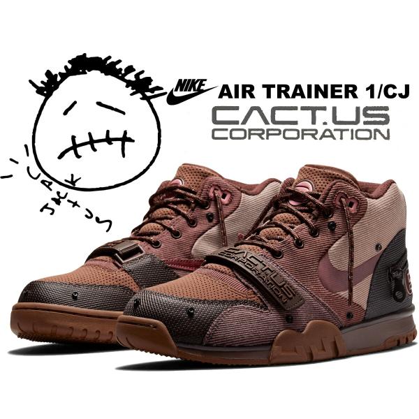 ナイキ エアトレーナー1 カクタスジャック NIKE AIR TRAINER 1 CACTUS JA...