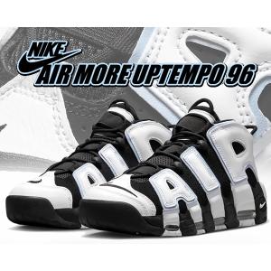 エア モア アップテンポ ナイキ ロー ブラック NIKE AIR MORE UPTEMPO